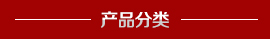 員工風采